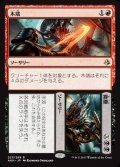 [EX+]木端+微塵/Cut+Ribbons《日本語》【AKH】