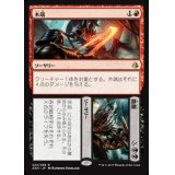 [EX+]木端+微塵/Cut+Ribbons《日本語》【AKH】