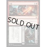 [EX+]木端+微塵/Cut+Ribbons《英語》【AKH】