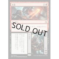 [EX+]木端+微塵/Cut+Ribbons《英語》【AKH】