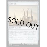 [EX+]王神の玉座/Throne of the God-Pharaoh《英語》【AKH】