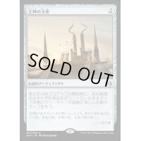 [EX+]王神の玉座/Throne of the God-Pharaoh《英語》【AKH】