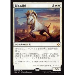 画像1: [EX+]冠毛の陽馬/Crested Sunmare《英語》【HOU】