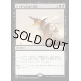 バントゥ最後の算段/Bontu's Last Reckoning《英語》【HOU】