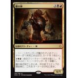 蠍の神/The Scorpion God《日本語》【HOU】