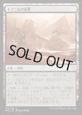 [EX+]イフニルの死界/Ifnir Deadlands《英語》【HOU】