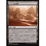 イフニルの死界/Ifnir Deadlands《日本語》【HOU】