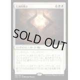 圧倒的輝き/Overwhelming Splendor《日本語》【HOU】