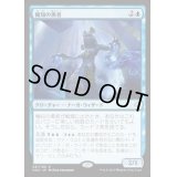 機知の勇者/Champion of Wits《日本語》【HOU】
