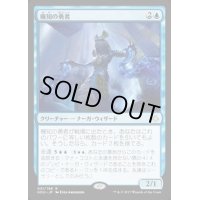 機知の勇者/Champion of Wits《日本語》【HOU】