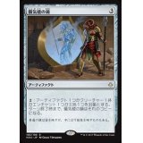 [EX+]蜃気楼の鏡/Mirage Mirror《日本語》【HOU】