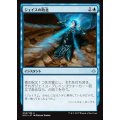 ジェイスの敗北/Jace's Defeat《日本語》【HOU】