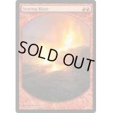 [EX]焼尽の猛火/Searing Blaze《英語》【Magic Player Rewards】