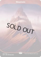 [PLD]山/Mountain《英語》【UST】