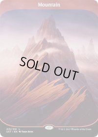 [PLD]山/Mountain《英語》【UST】