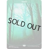 [HPLD]森/Forest《英語》【UST】