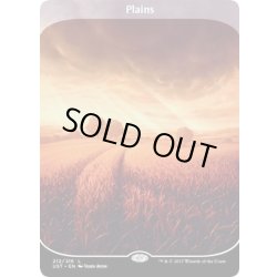 画像1: [EX]平地/Plains《英語》【UST】