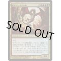 [HPLD]ドラゴンの大母/Dragon Broodmother《日本語》【Prerelease Cards(ARB)】