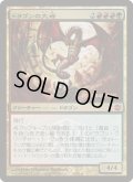 ドラゴンの大母/Dragon Broodmother《日本語》【Prerelease Cards(ARB)】