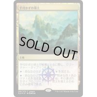 [EX](FOIL)手付かずの領土/Unclaimed Territory《日本語》【League Promos】