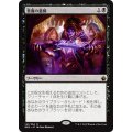 [EX]悪魔の意図/Diabolic Intent《日本語》【BBD】