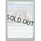 [HPLD]倍増の季節/Doubling Season《日本語》【BBD】