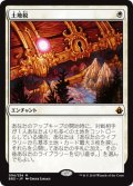 [EX]土地税/Land Tax《日本語》【BBD】