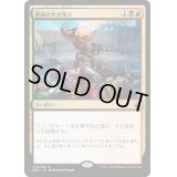 最後の生き残り/Last One Standing《日本語》【BBD】