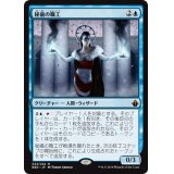 秘儀の職工/Arcane Artisan《日本語》【BBD】