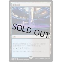 [HPLD]変遷の泉/Morphic Pool《日本語》【BBD】