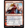 [EX+]ローアン・ケンリス/Rowan Kenrith《日本語》【BBD】