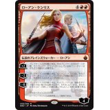[EX+]ローアン・ケンリス/Rowan Kenrith《日本語》【BBD】