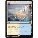 [EX+]雲海/Sea of Clouds《日本語》【BBD】
