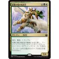 [EX+]武勇の場の執政官/Archon of Valor's Reach《日本語》【BBD】