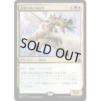 [EX]武勇の場の執政官/Archon of Valor's Reach《日本語》【BBD】