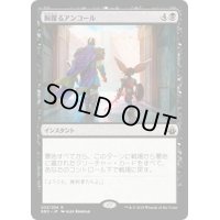 胸躍るアンコール/Thrilling Encore《日本語》【BBD】