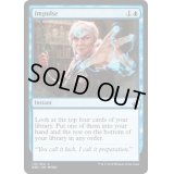 衝動/Impulse《英語》【BBD】
