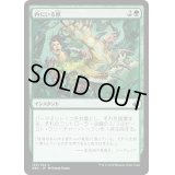 内にいる獣/Beast Within《日本語》【BBD】