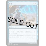 否認/Negate《日本語》【BBD】