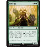 棘茨の君主/Bramble Sovereign《日本語》【BBD】