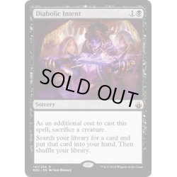 画像1: 悪魔の意図/Diabolic Intent《英語》【BBD】