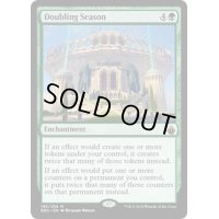 [EX]倍増の季節/Doubling Season《英語》【BBD】