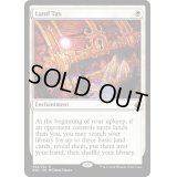 [PLD]土地税/Land Tax《英語》【BBD】