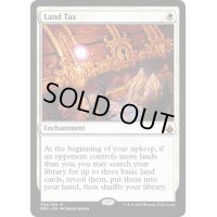 [PLD]土地税/Land Tax《英語》【BBD】