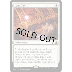 画像1: [EX+]土地税/Land Tax《英語》【BBD】