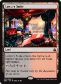 [PLD]特別観覧室/Luxury Suite《英語》【BBD】