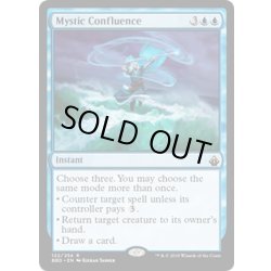 画像1: [EX+]神秘の合流点/Mystic Confluence《英語》【BBD】