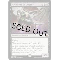[EX]絶望の魔神/Archfiend of Despair《英語》【BBD】