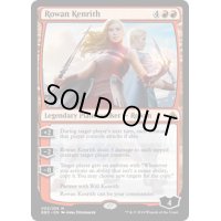 ローアン・ケンリス/Rowan Kenrith《英語》【BBD】