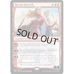 画像1: ローアン・ケンリス/Rowan Kenrith《英語》【BBD】